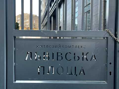 паркомісце за адресою Київ, Кудрявська вул., 24б