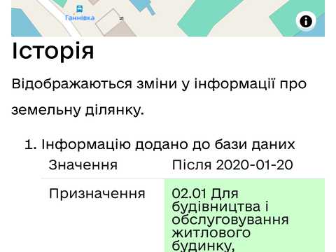 ділянка за адресою Веретенівська вул.
