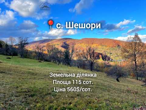 участок по адресу 