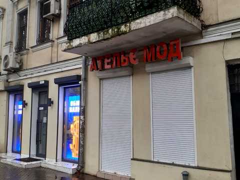 комерційна за адресою Рішельєвська вул. (Ленина улица), 68