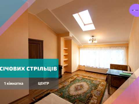 квартира по адресу Сечевых Стрельцов ул., 76-Б