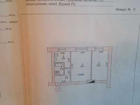 квартира за адресою Всебратське-2 вул., 17