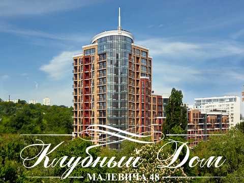 квартира за адресою Казимира Малевича, 48