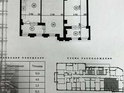квартира за адресою Героїв Харкова просп. (Московський), 97