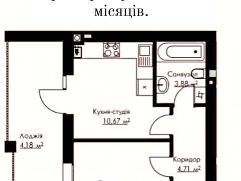 квартира по адресу Яровая ул. (Червоноармійська), (Будинок)