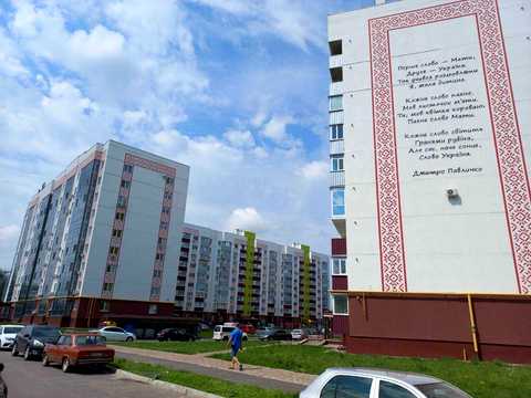 квартира по адресу Полтавська, 1
