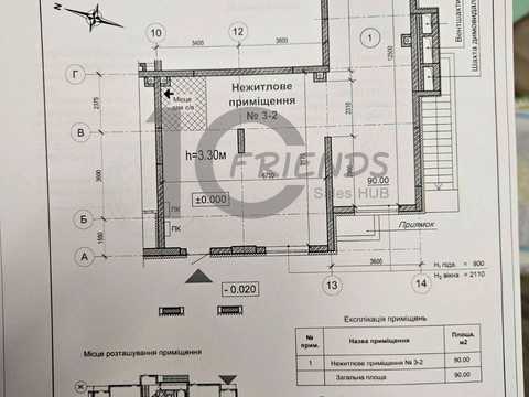 комерційна за адресою Васильківська вул., 37-Г