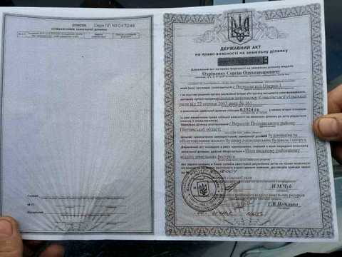 участок по адресу Сонячна