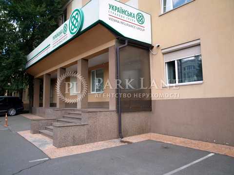 комерційна за адресою Івана Федорова вул., 32-А