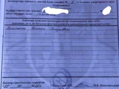 квартира по адресу Шевченка, 2