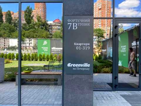квартира за адресою Новопечерський пров., 7в