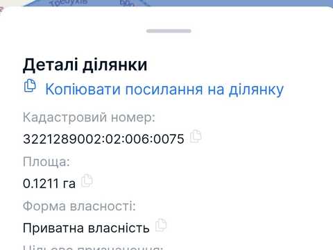 ділянка за адресою Броварська вул.