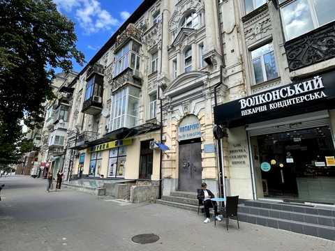 квартира по адресу Большая Васильковская ул. (Красноармейская), 77