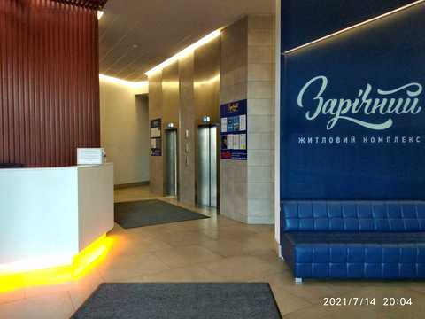 квартира за адресою Зарічна вул., 1-В
