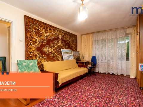квартира за адресою Гетьмана Мазепи вул., 167