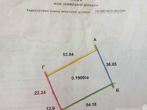 участок по адресу с. Евминка, 