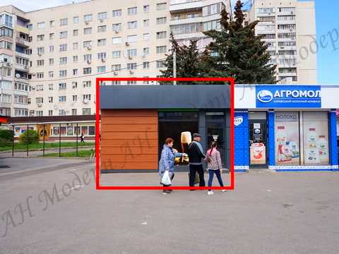 коммерческая по адресу пр.Науки, 64