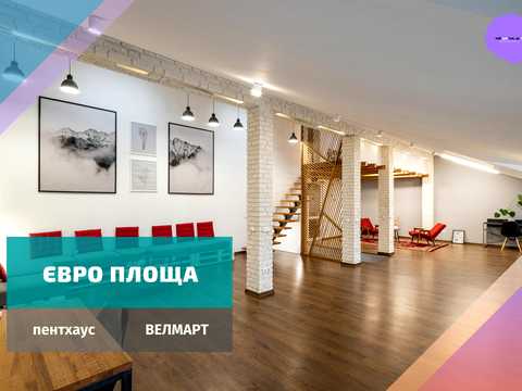 квартира по адресу Евгения Коновальца ул.