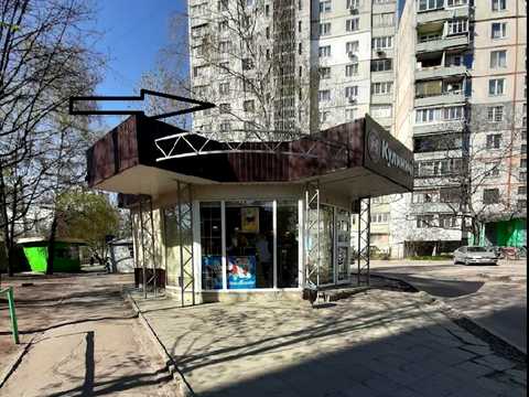 комерційна за адресою Перемоги просп., 62в