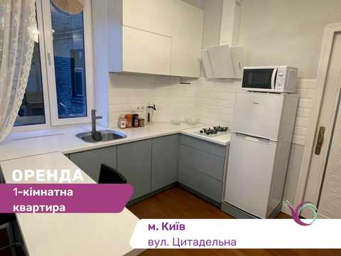 квартира за адресою Цитадельна вул., 4