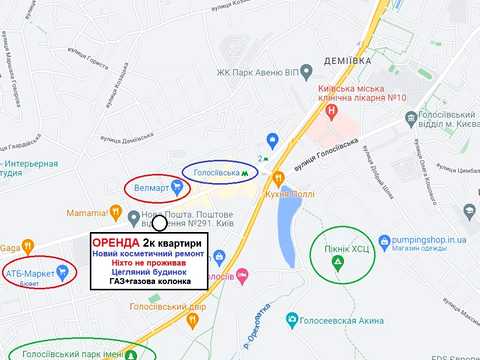 квартира за адресою Михайла Стельмаха вул., 12