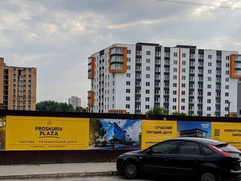 квартира за адресою Старокостянтинівське шосе, 20/8