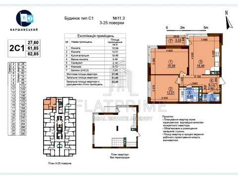 квартира по адресу Олександра Олеся ул., 11.3