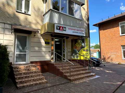 коммерческая по адресу Свободи ул., 47