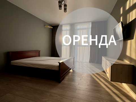 квартира за адресою Зоряна вул., 2б