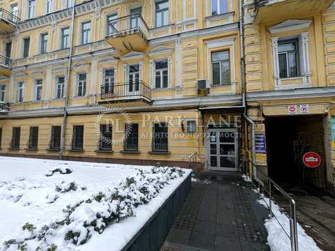 коммерческая по адресу Богдана Хмельницкого ул., 29