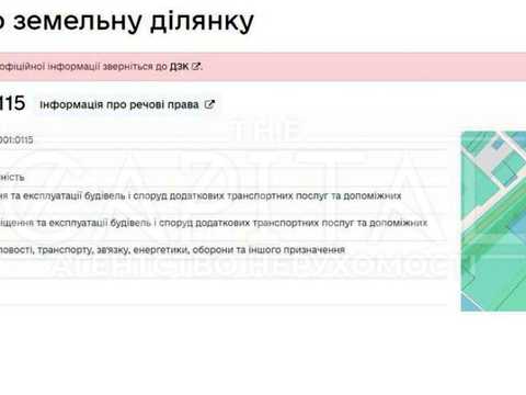 ділянка за адресою
