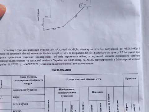 будинок за адресою Одеса, Хутірський пров.
