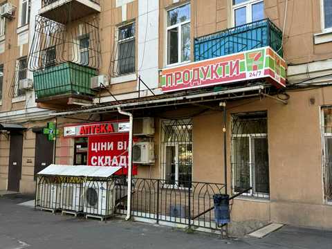 комерційна за адресою Кіри Муратової вул. (Льва Толстого), 32