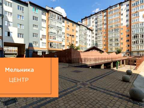 коммерческая по адресу Андрея Мельника ул., 10