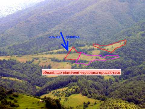 участок по адресу 