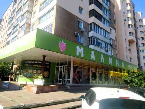 квартира по адресу Смелянская ул., 58/2