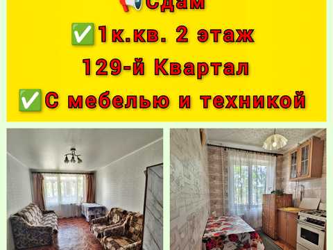 квартира по адресу Федора Караманиць ул. (Ватутіна), 66