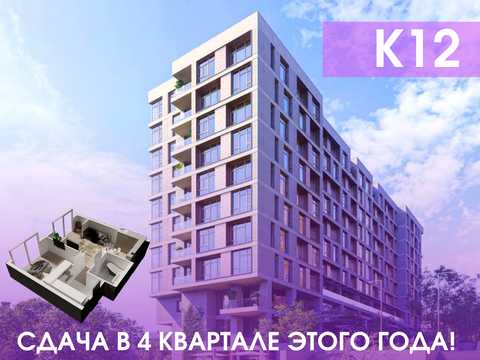 квартира по адресу Лесі Українки просп. (Пушкина), 5