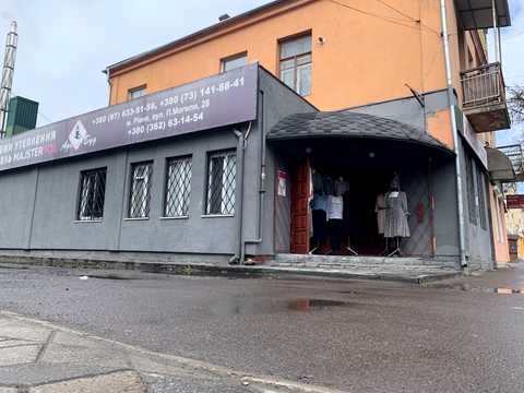комерційна за адресою Рівне, Замкова вул., 12