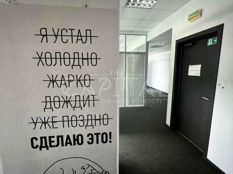 комерційна за адресою Столичне шосе, 103