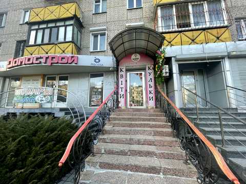 коммерческая по адресу Науки просп. (Гагарина), 98