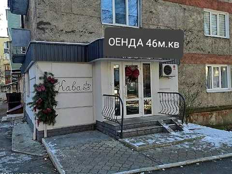 комерційна за адресою Степана Бандери вул., 48