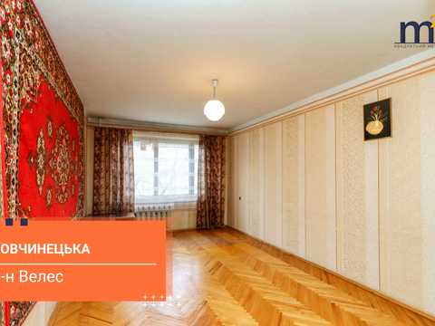 квартира за адресою Вовчинецька вул., 198б