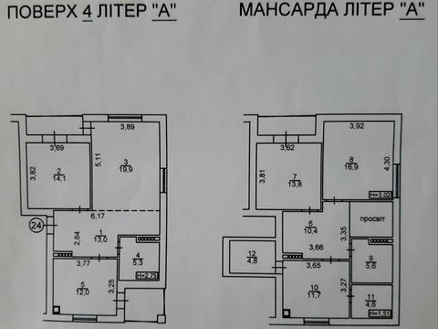 квартира по адресу Центральна ул., 34-Б