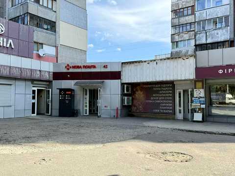 комерційна за адресою Квартальна вул. (Гладкова), 5