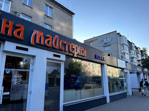 квартира за адресою Небесної сотні, 27