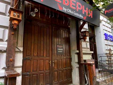 комерційна за адресою Леся Курбаса вул., 2