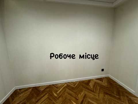 квартира за адресою Київ, Лесі Українки бульв., 14