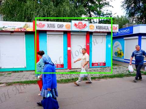коммерческая по адресу Героев Сталинграда просп., 177