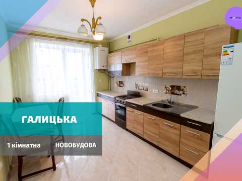 квартира по адресу Галицкая ул., 64-А